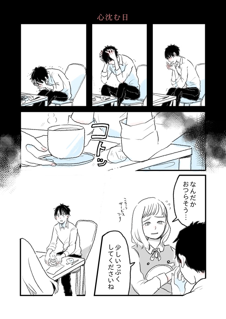 百人百話(ひゃくにんひゃくわ)