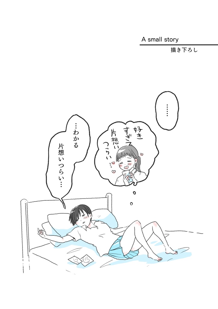 百人百話(ひゃくにんひゃくわ)