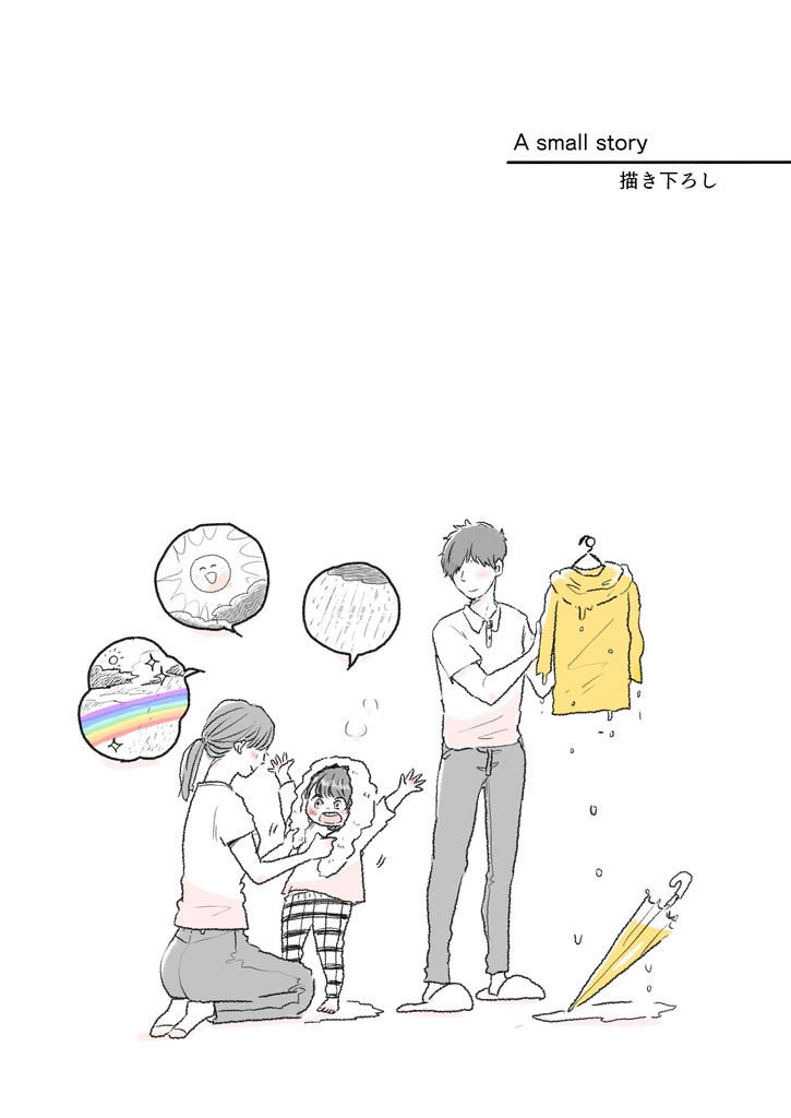 百人百話(ひゃくにんひゃくわ)