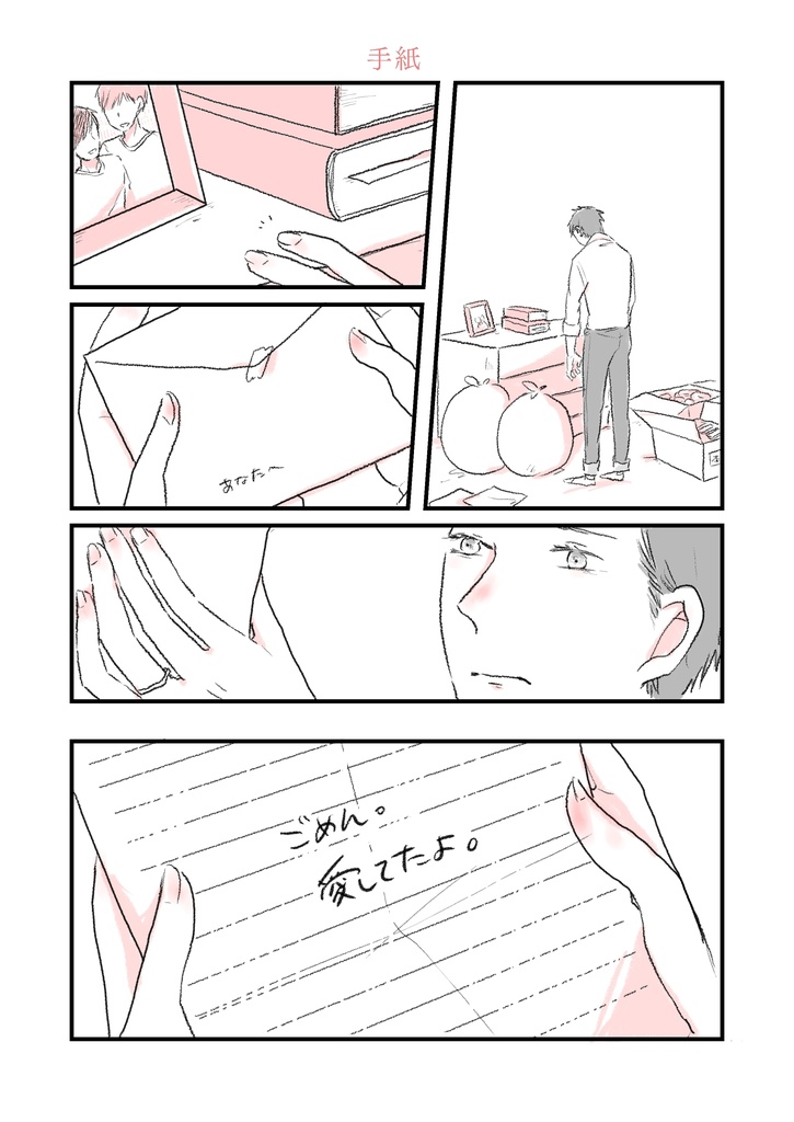 百人百話(ひゃくにんひゃくわ)