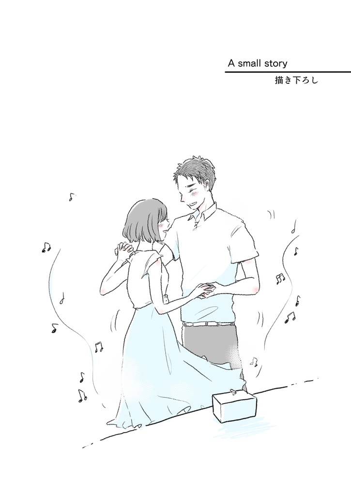 百人百話(ひゃくにんひゃくわ)