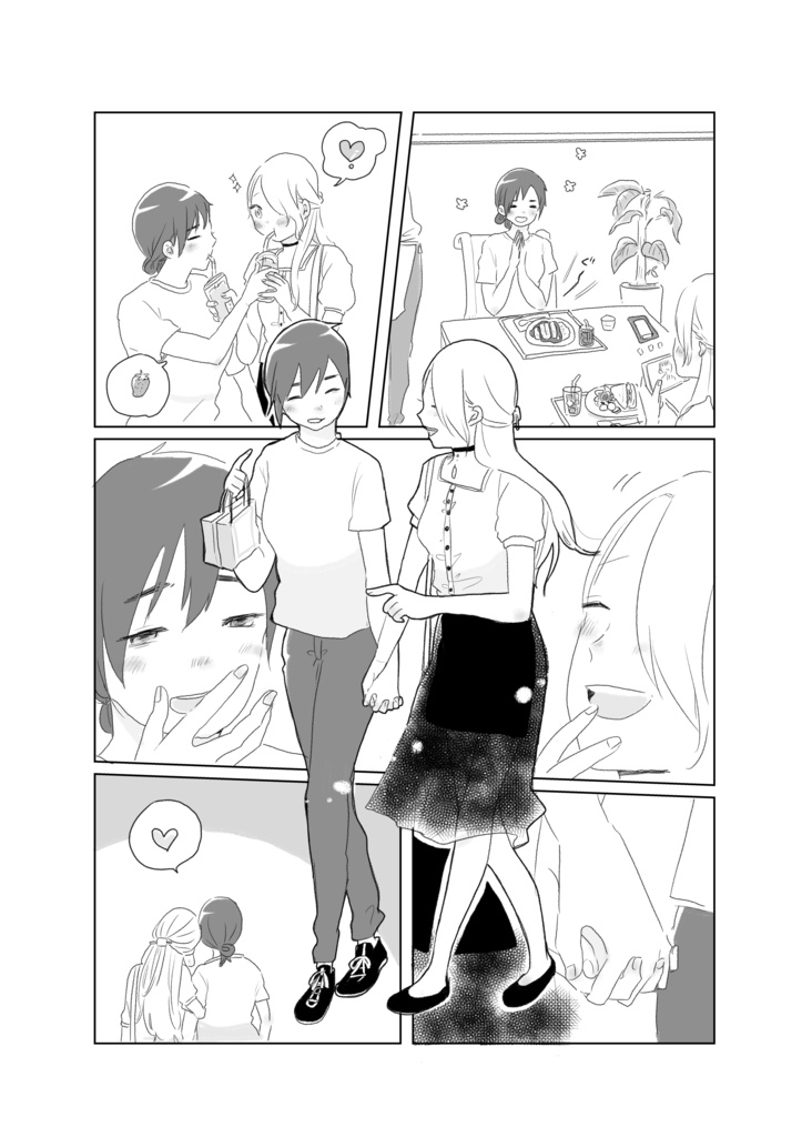 女二人で暮らすお話05