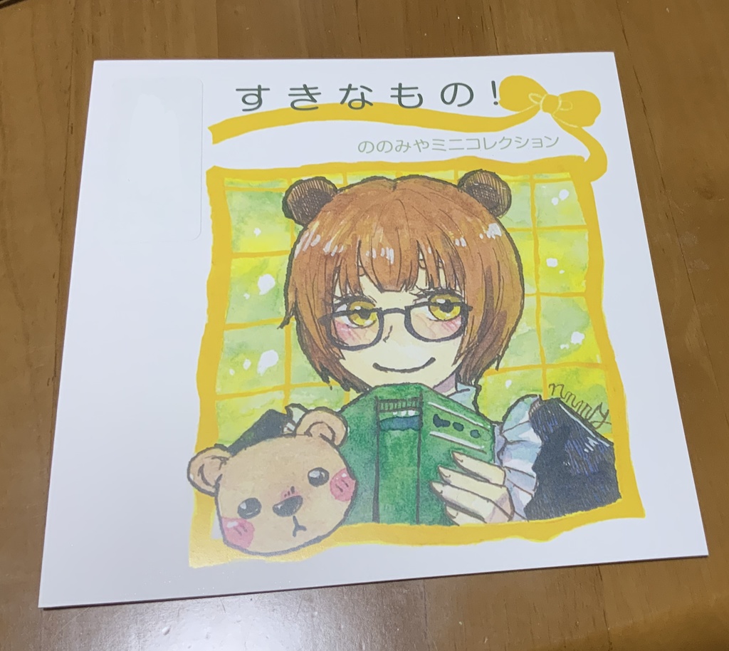 【イラスト本】好きなもの！