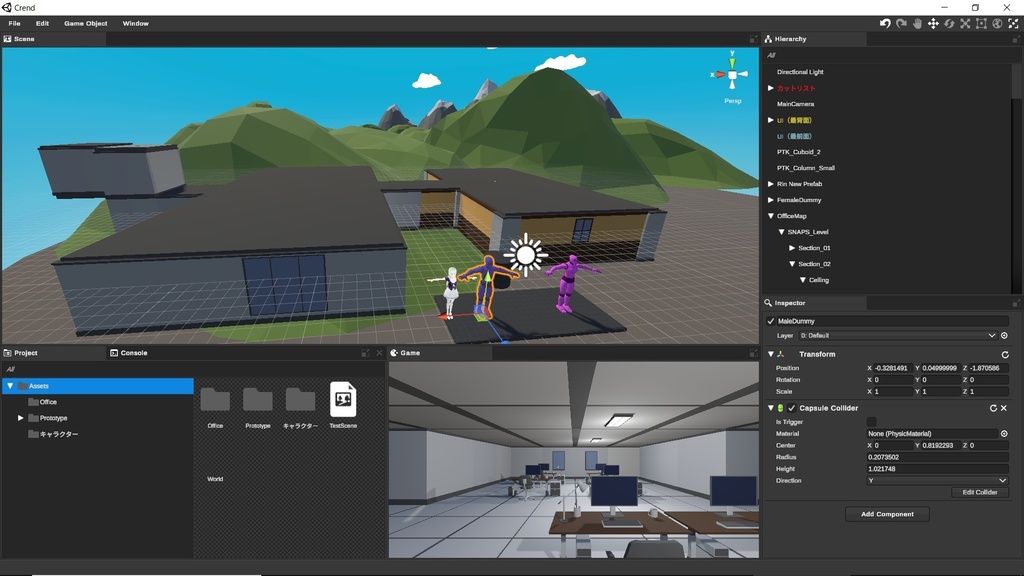 Crend - Scene Creation Studio