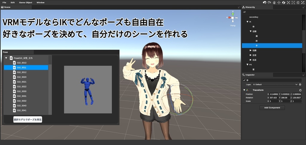 Crend - Scene Creation Studio