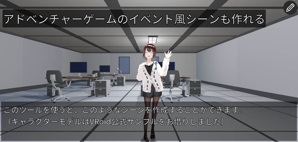 Crend - Scene Creation Studio