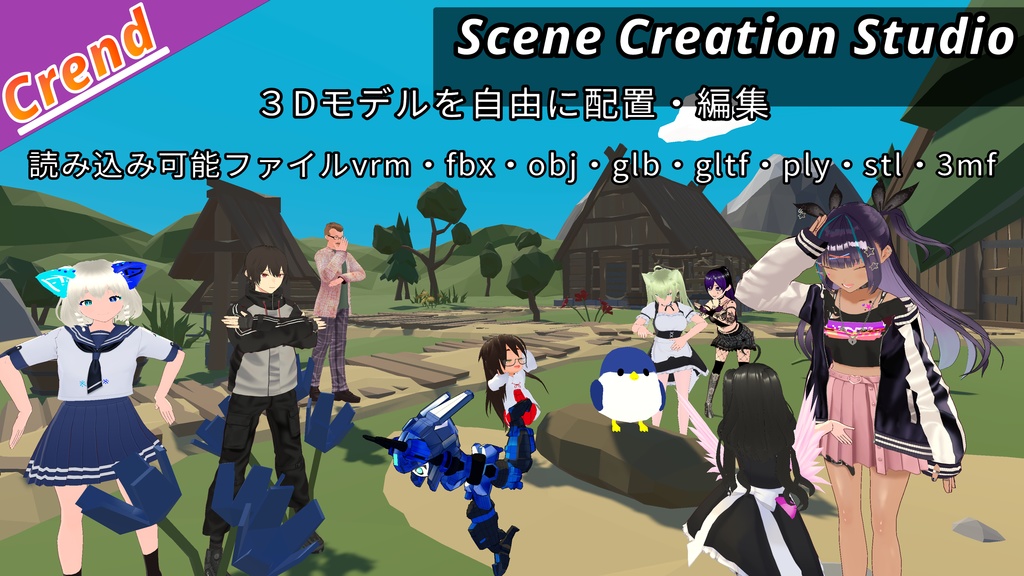 Crend - Scene Creation Studio