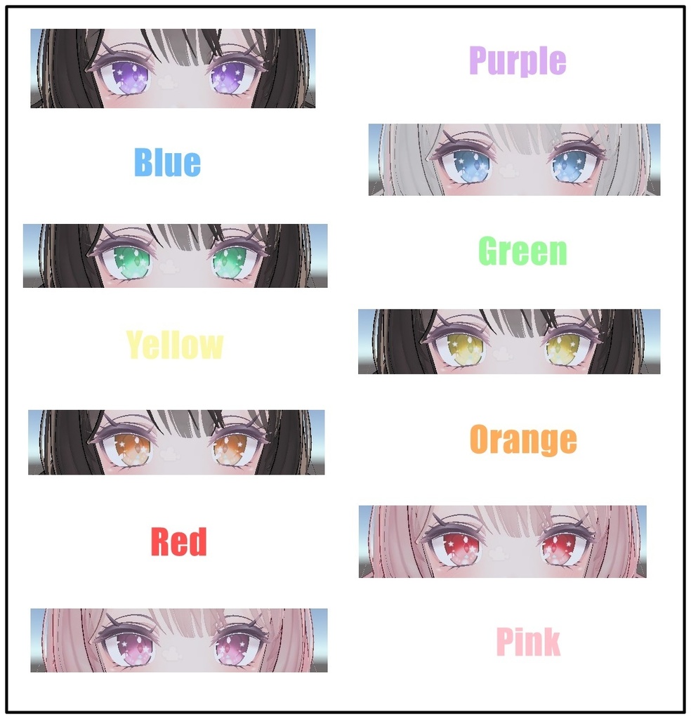 【セレスティア-Selestia】Little Stars Eye Texture