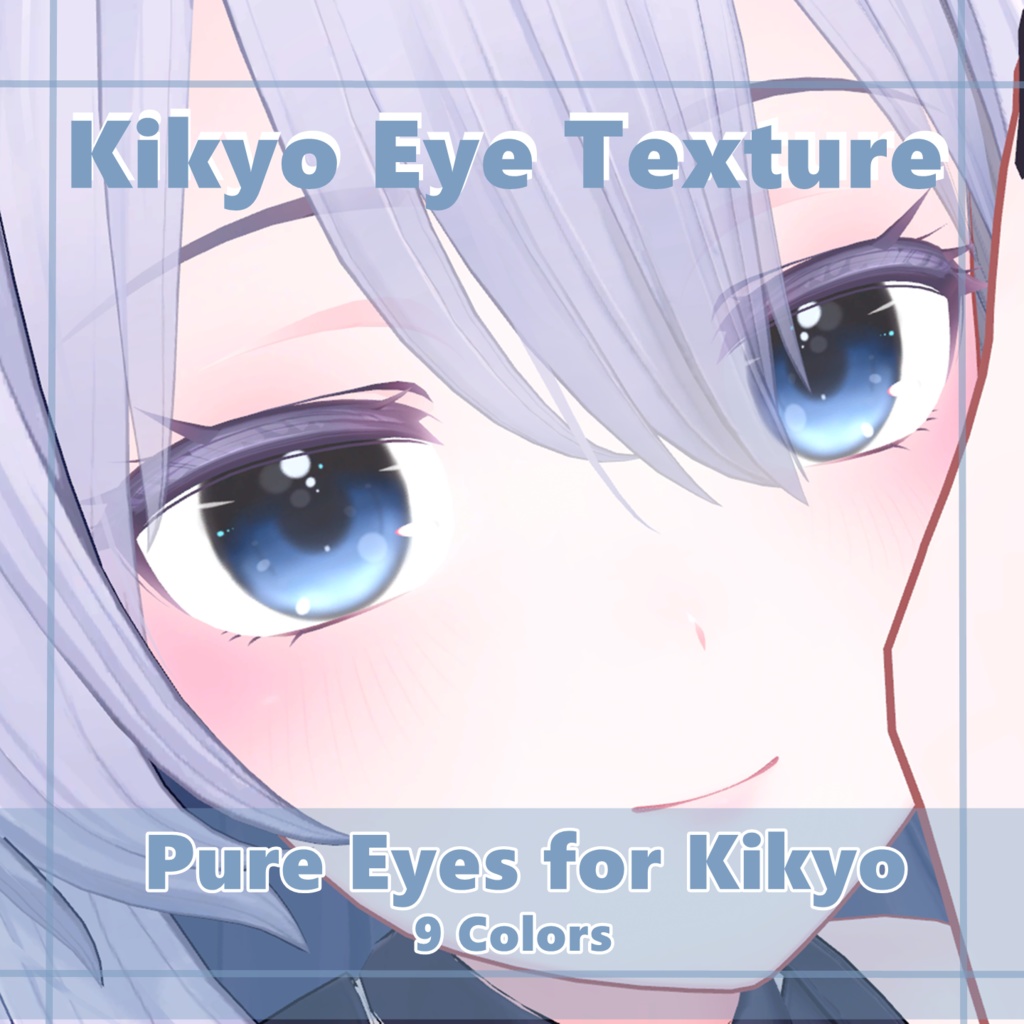【桔梗 - Kikyo】Pure Eye Textures