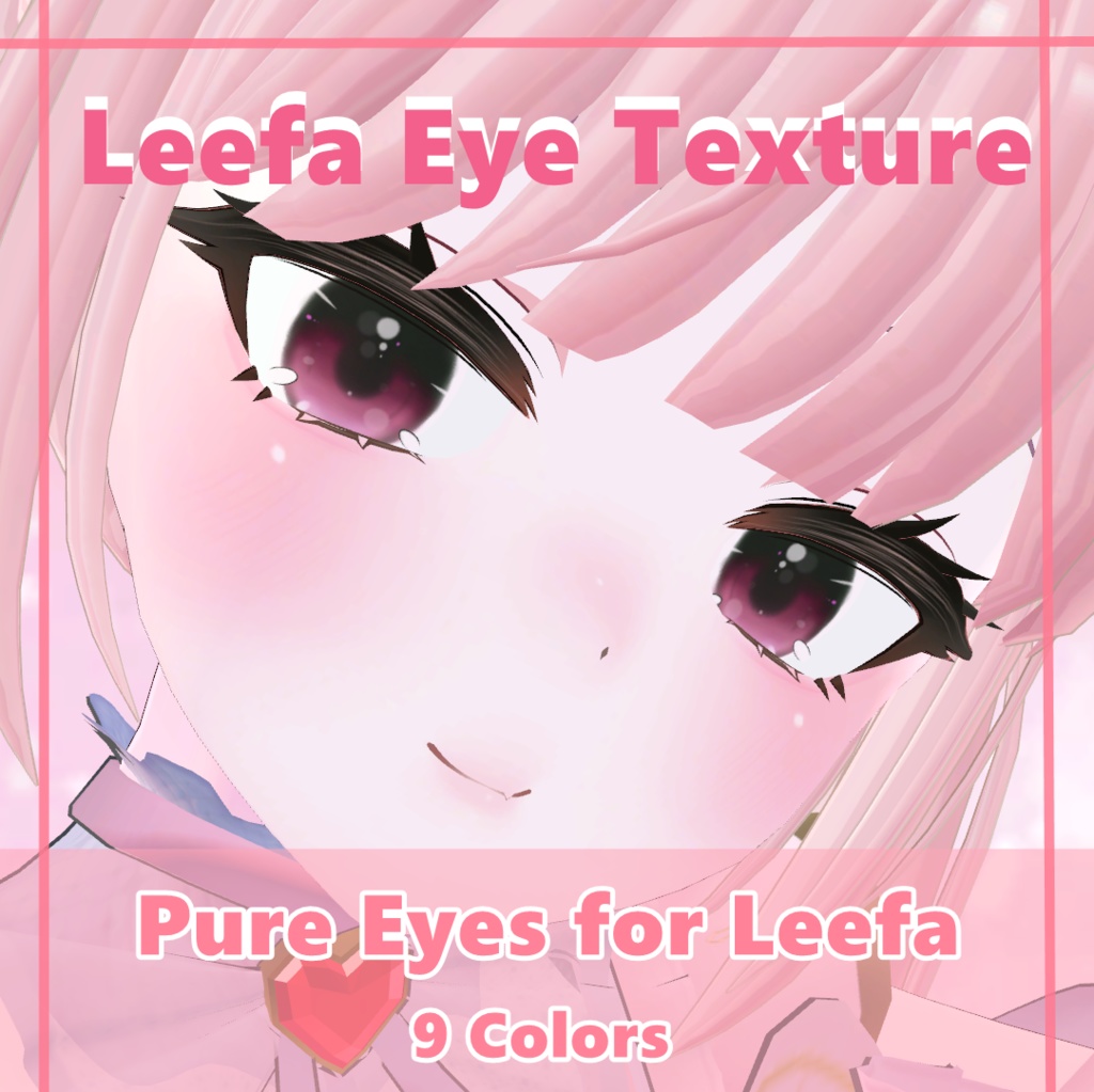 【リーファ - Leefa】Pure Eye Textures