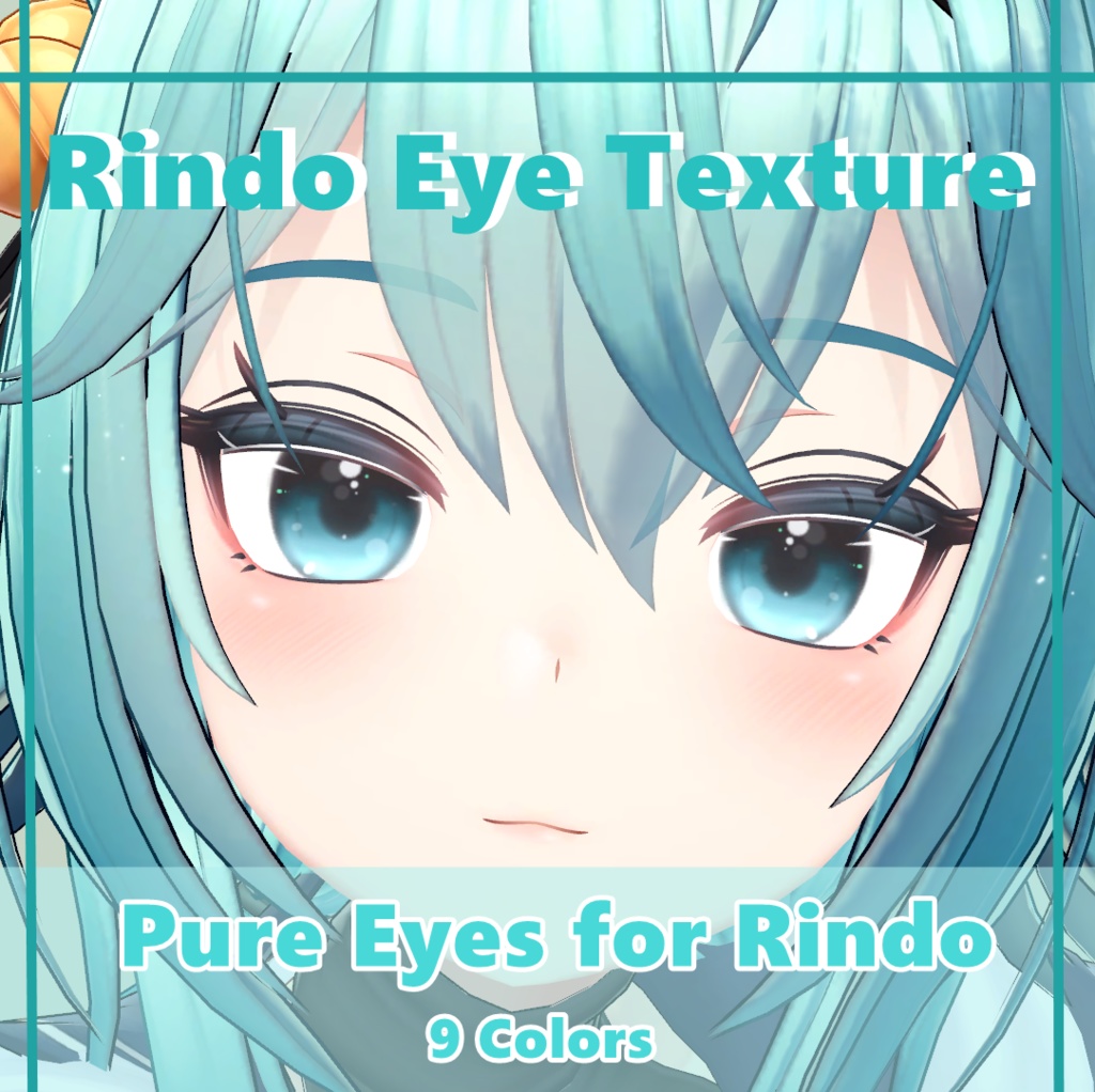 【日本限定モデル】 Eye Rindo】Pure - 竜胆 Textures BOOTH - SoraHaru - K-POP・アジア