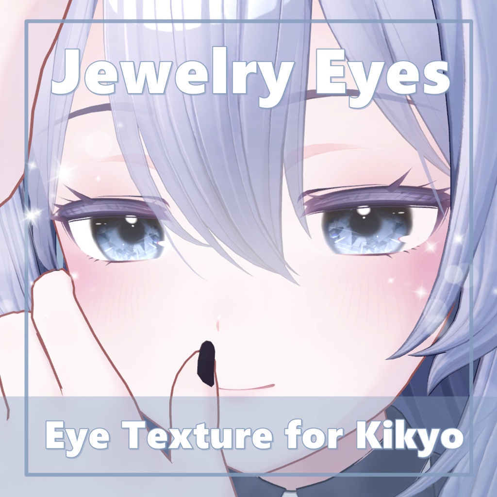 【桔梗 - Kikyo】Jewelry Eye Textures