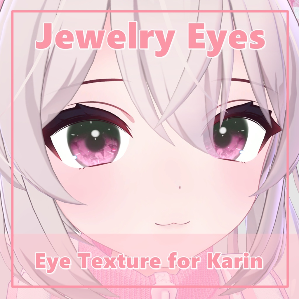 【カリン - Karin】Jewelry Eye Textures