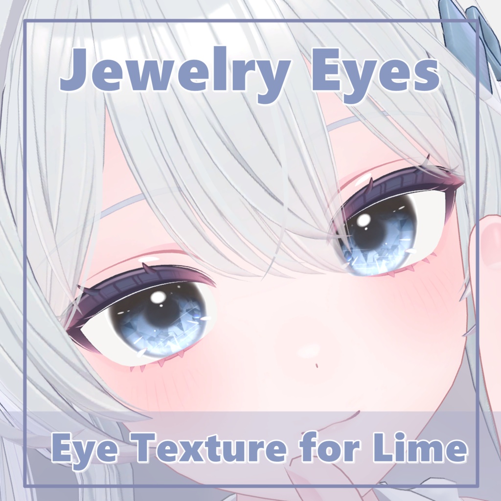 【ライム - Lime】Jewelry Eye Textures