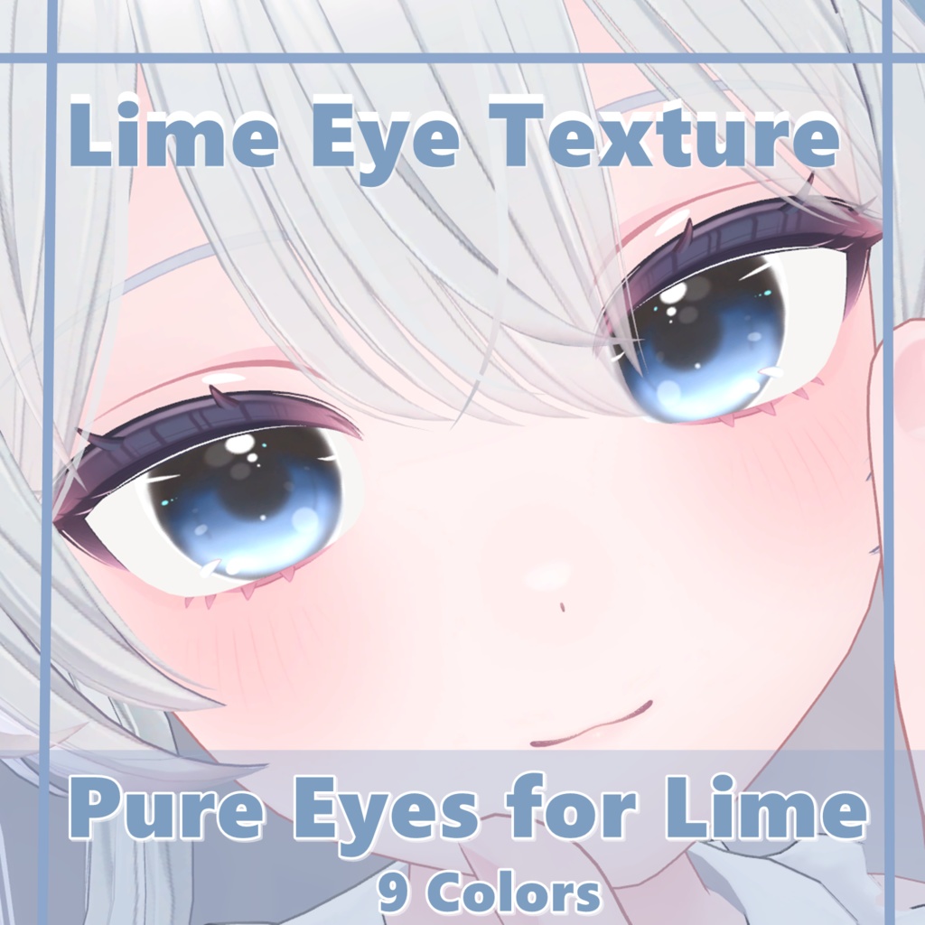 【ライム - Lime】Pure Eye Textures