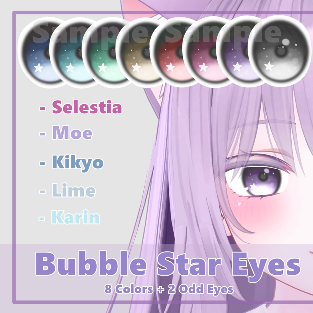 【5 Avatar】Bubble Star Eye Textures