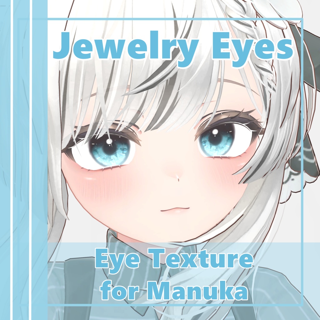 【マヌカ - Manuka】Jewelry Eye Textures