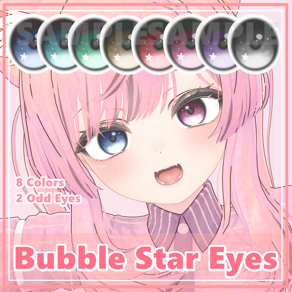 【マヌカ - Manuka】Bubble Star Eye Textures