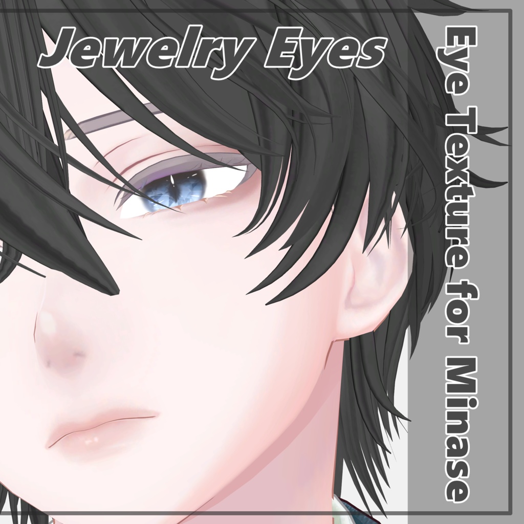 【水瀬 - Minase】Jewelry Eye Textures