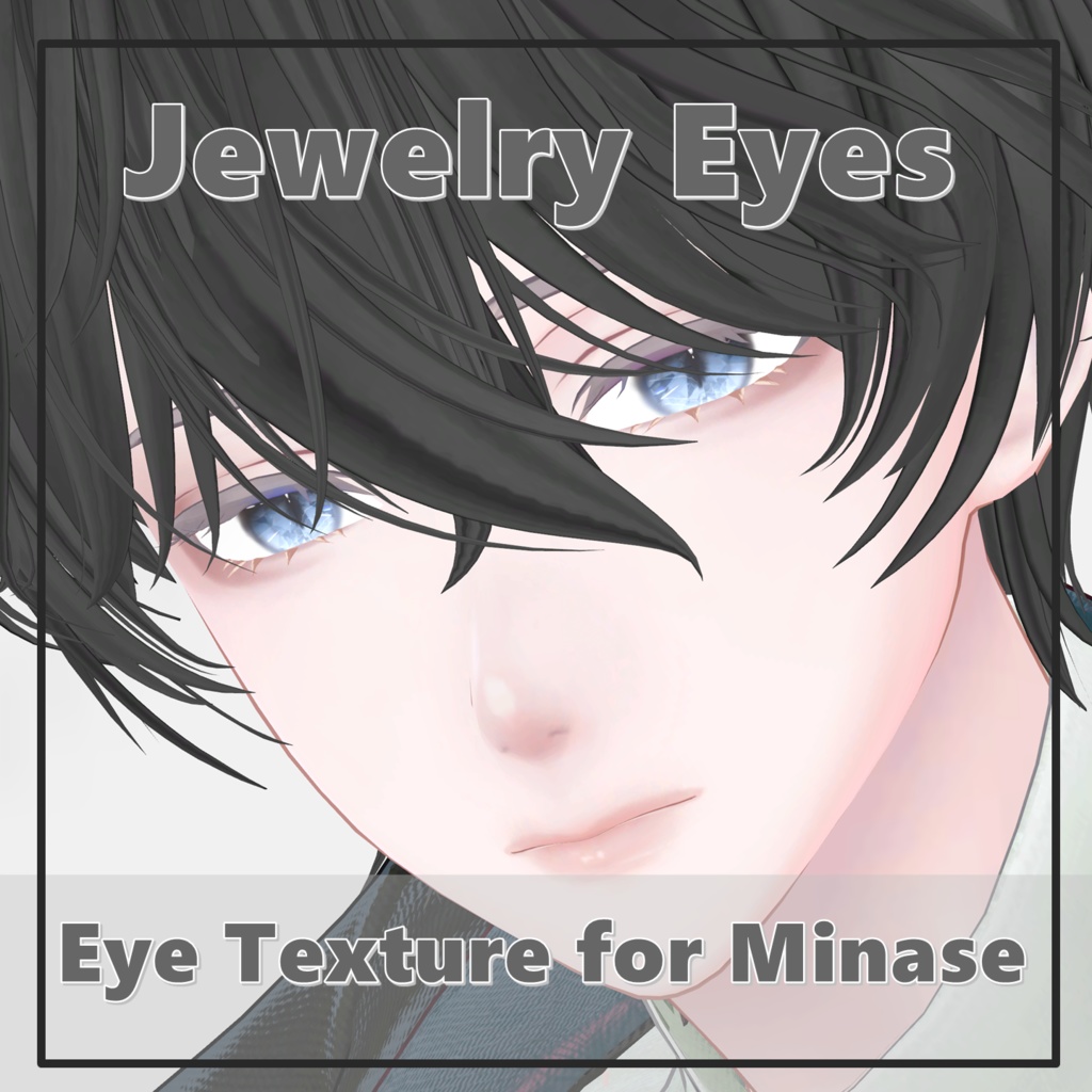 【水瀬 - Minase】Jewelry Eye Textures