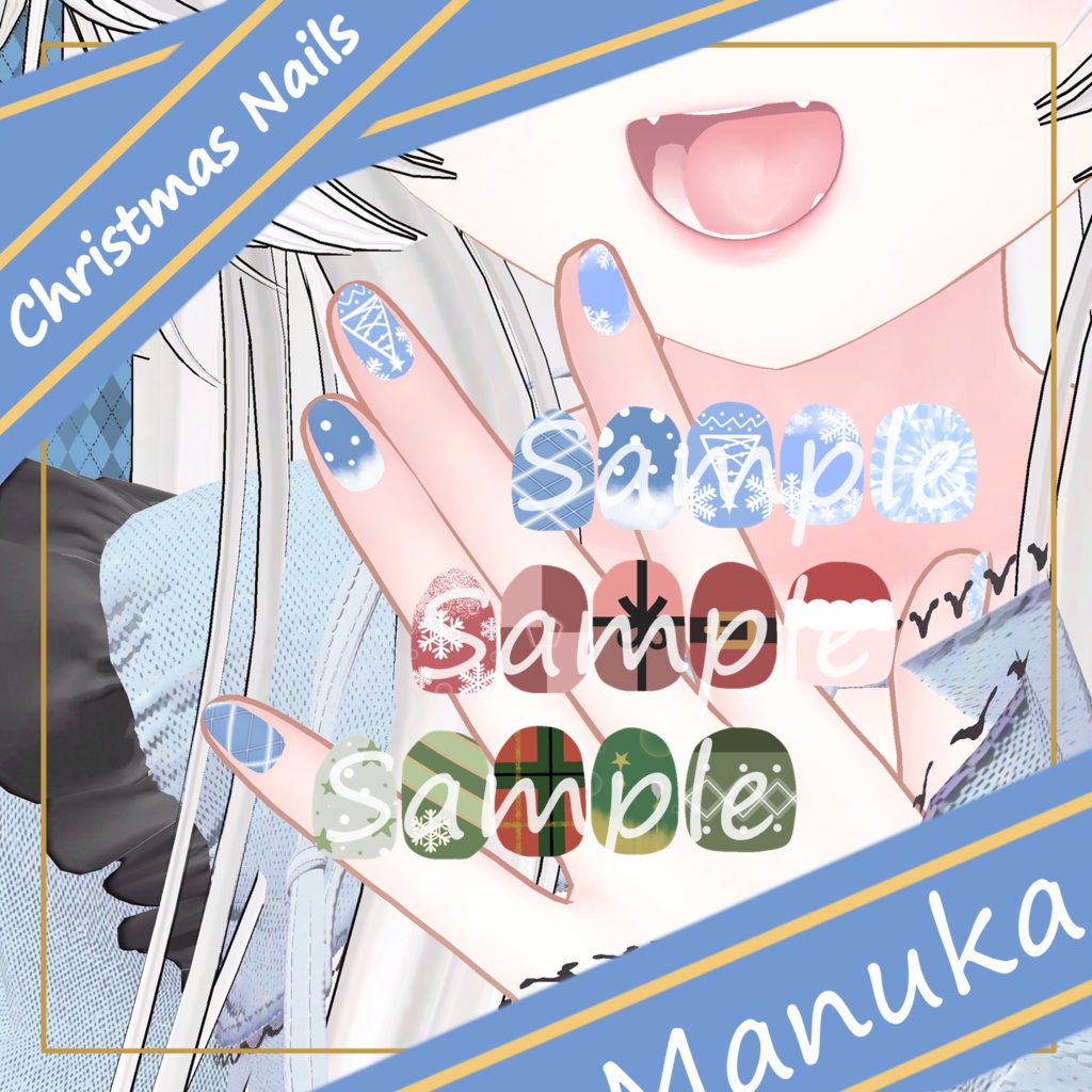 【マヌカ - Manuka 】Christmas Nails Texture