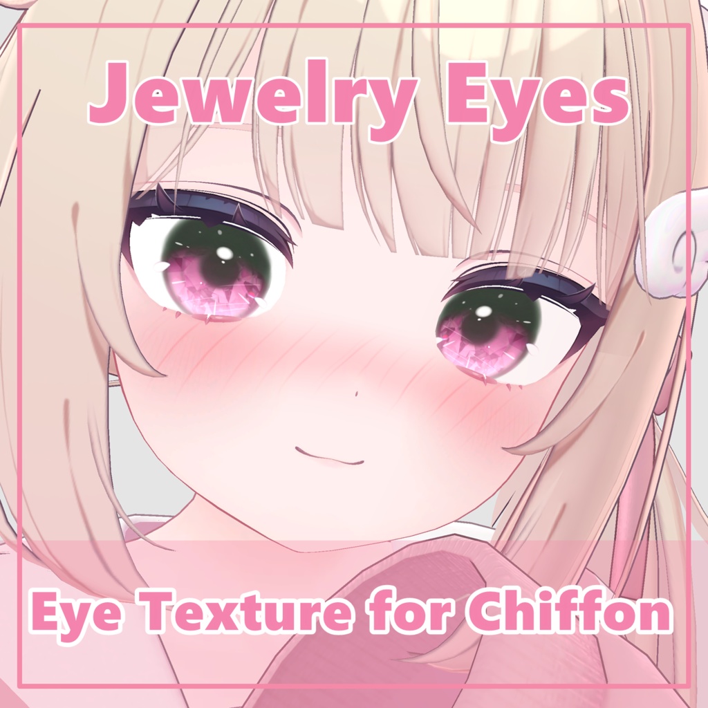 【シフォン - Chiffon】Jewelry Eye Textures