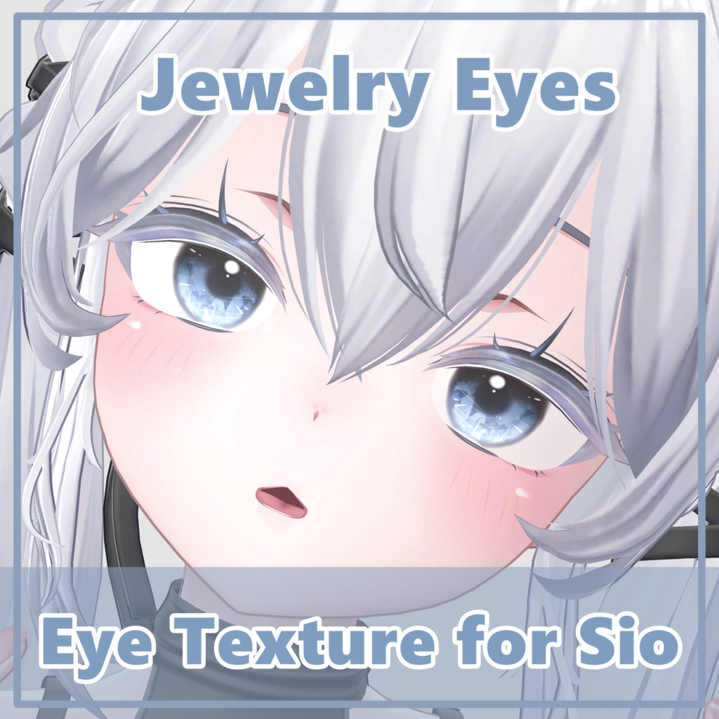 【しお - Sio】Jewelry Eye Textures