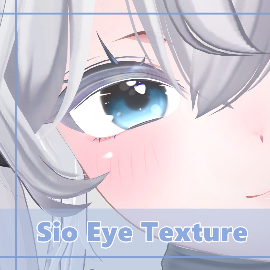 【しお - Sio】Pure Eye Textures