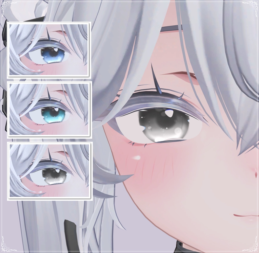 ✨【期間限定SALE】✨ 【しお - Sio】Pure Eye Textures