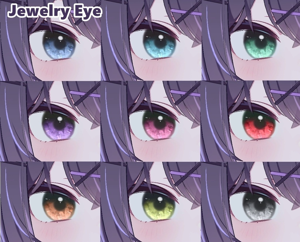 【ショコラ - Chocolat】 Jewelry & Pure Eye Textures