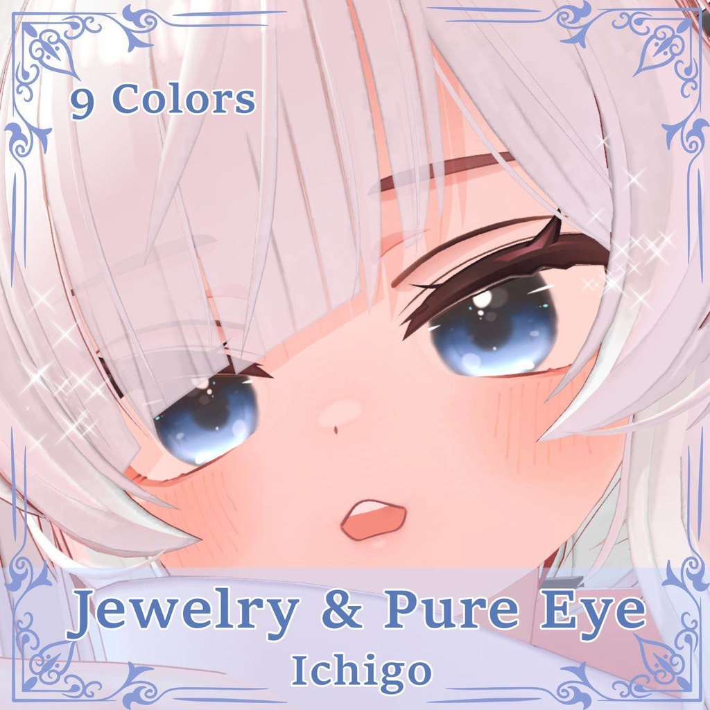 ✨【期間限定SALE】✨ 【イチゴ - Ichigo】 Jewelry & Pure Eye Textures