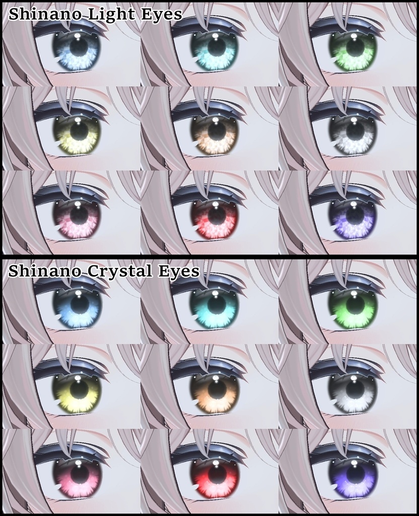 【5アバター対応】 Light Crystal Eye Textures
