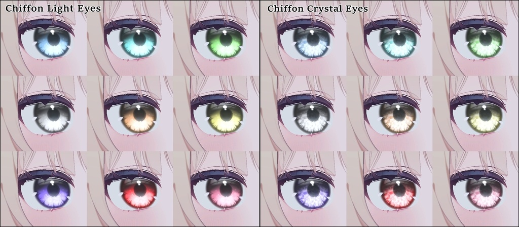 【6アバター対応】 Light Crystal Eye Textures