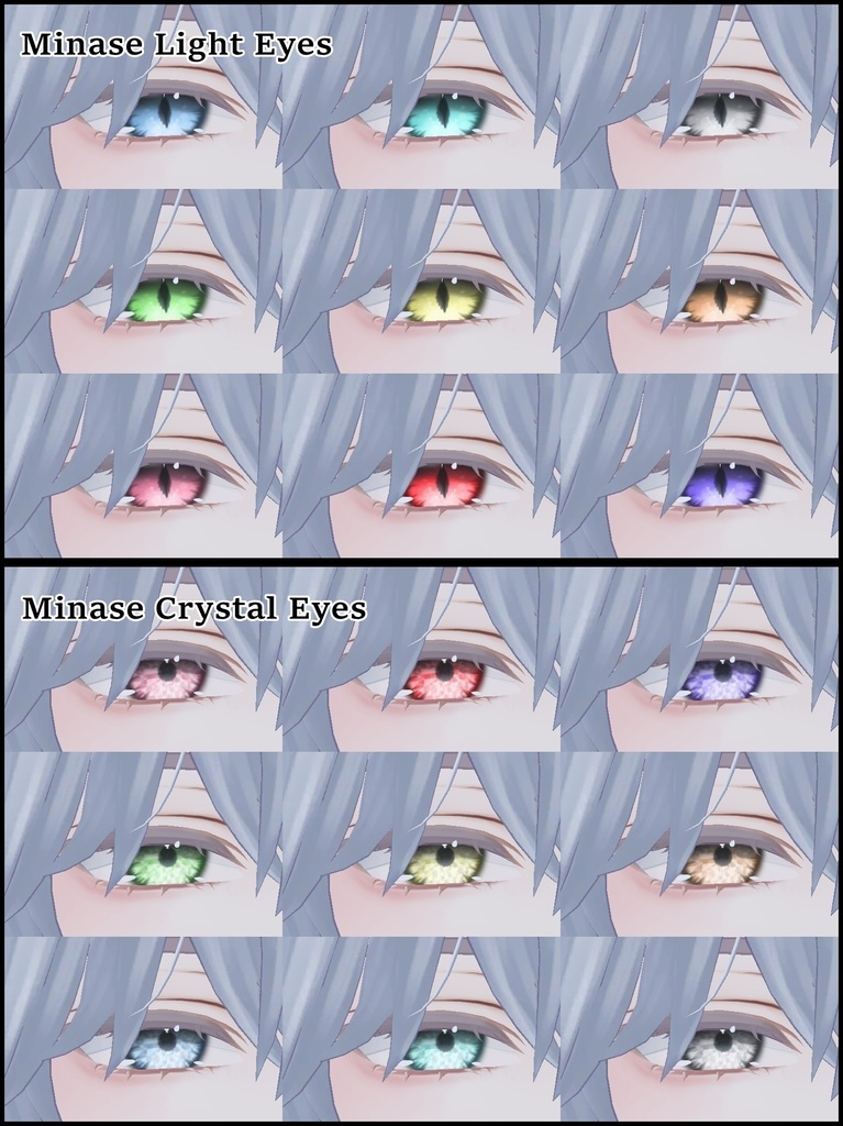 【5アバター対応】 Light Crystal Eye Textures