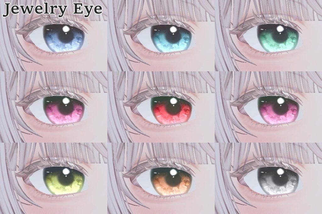 ✨【期間限定SALE】✨ 【ルミナ - LUMINA】 Jewelry & Pure Eye Textures