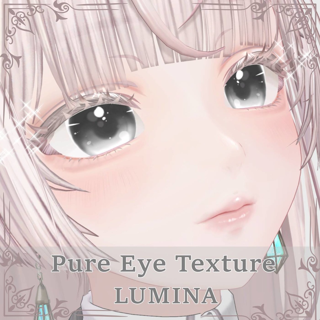✨【期間限定SALE】✨ 【ルミナ - LUMINA】 Jewelry & Pure Eye Textures