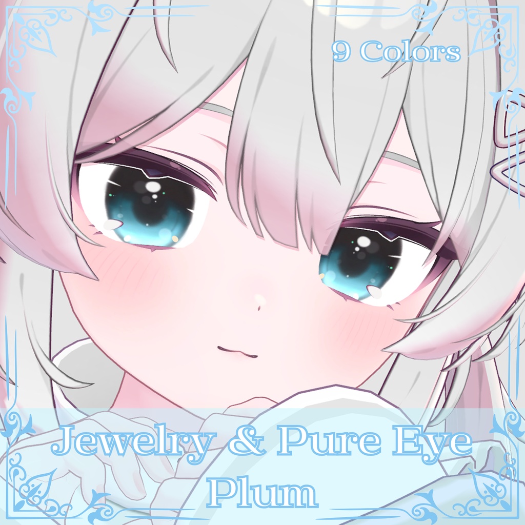 ✨【期間限定SALE】✨【プラム - Plum】 Jewelry & Pure Eye Textures