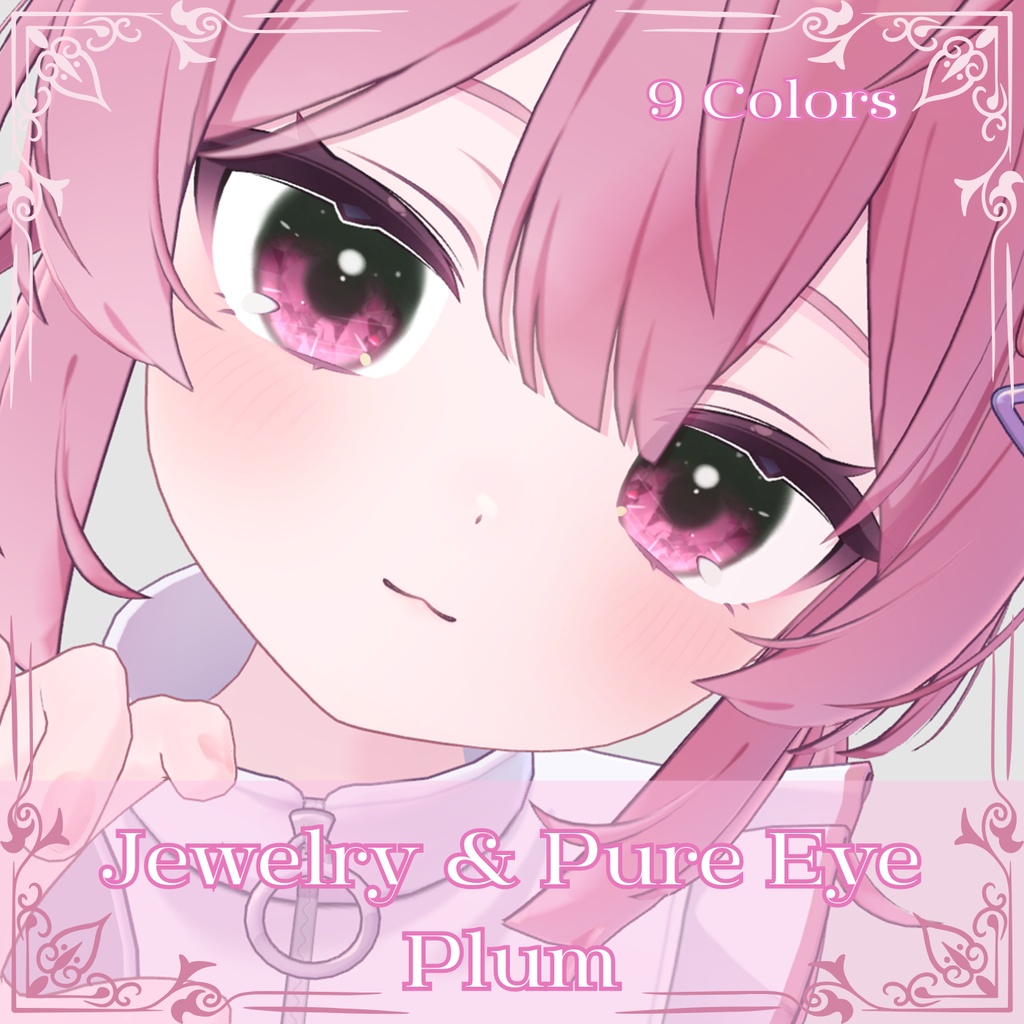 【プラム - Plum】 Jewelry & Pure Eye Textures
