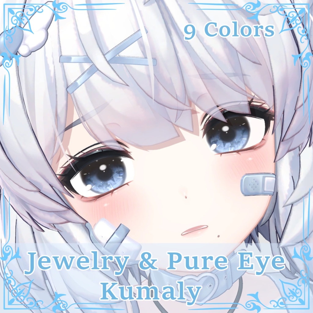 【クマリ - Kumaly】 Jewelry & Pure Eye Textures