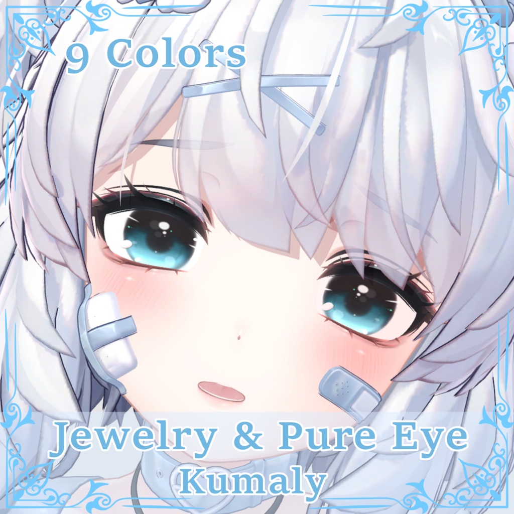 ✨【期間限定SALE】✨ 【クマリ - Kumaly】 Jewelry & Pure Eye Textures