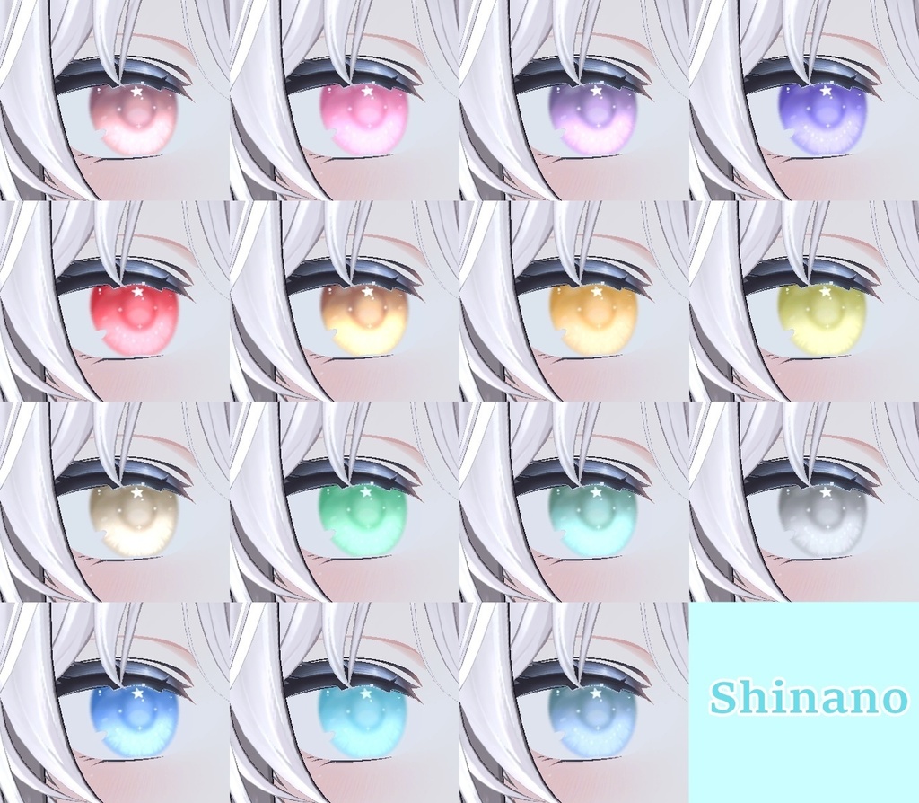 【7アバター対応】 Pastel Little Star Eyes