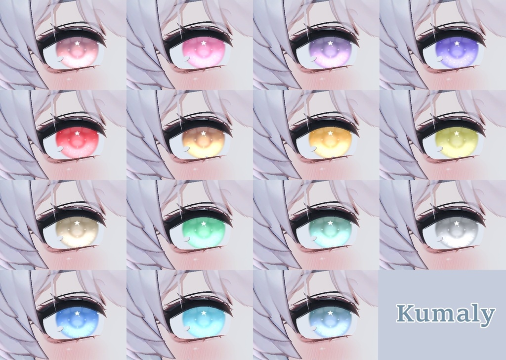 【7アバター対応】 Pastel Little Star Eyes