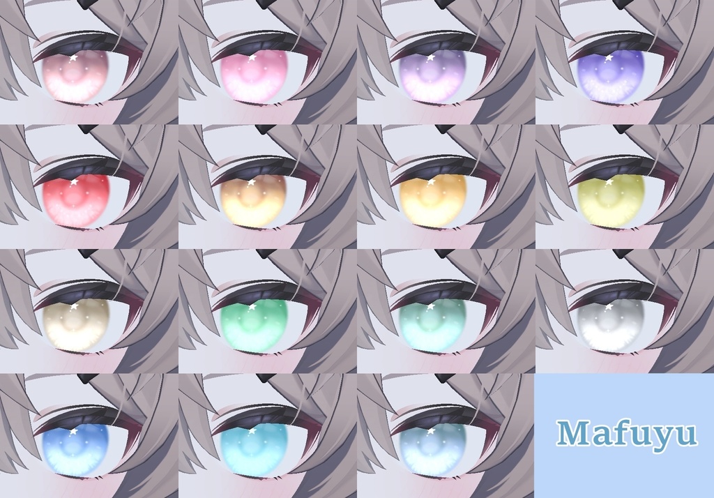 【7アバター対応】 Pastel Little Star Eyes