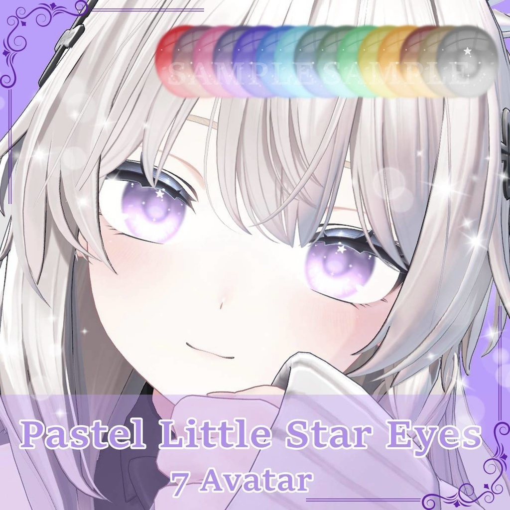 【7アバター対応】 Pastel Little Star Eyes