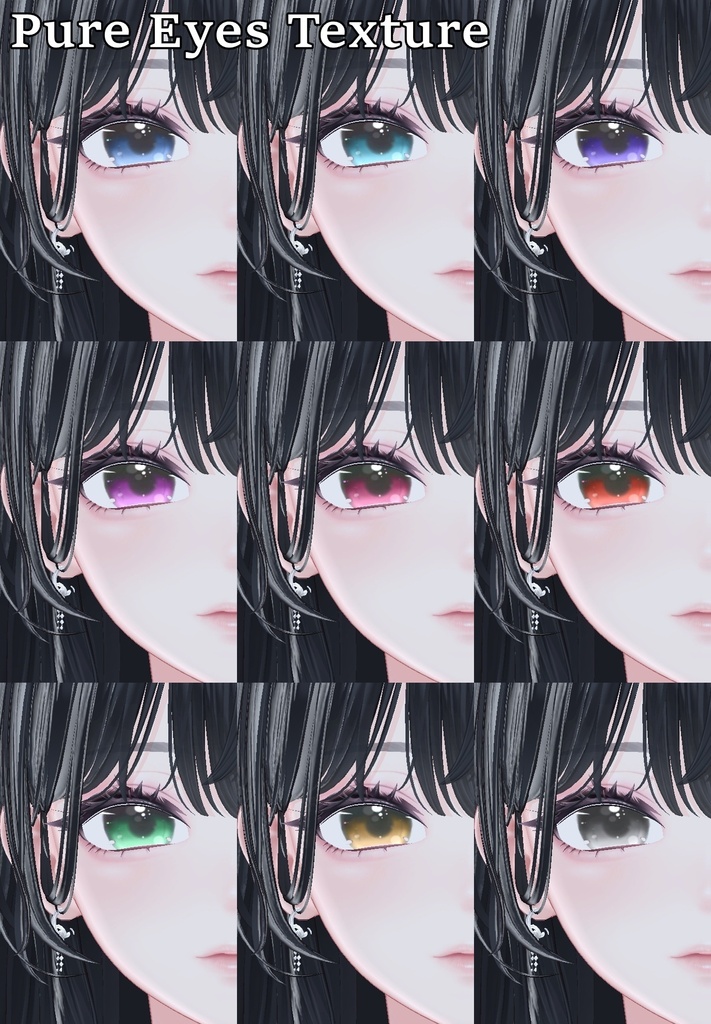 ✨【期間限定SALE】✨ 【海咲 - Misaki】 Jewelry & Pure Eye Textures