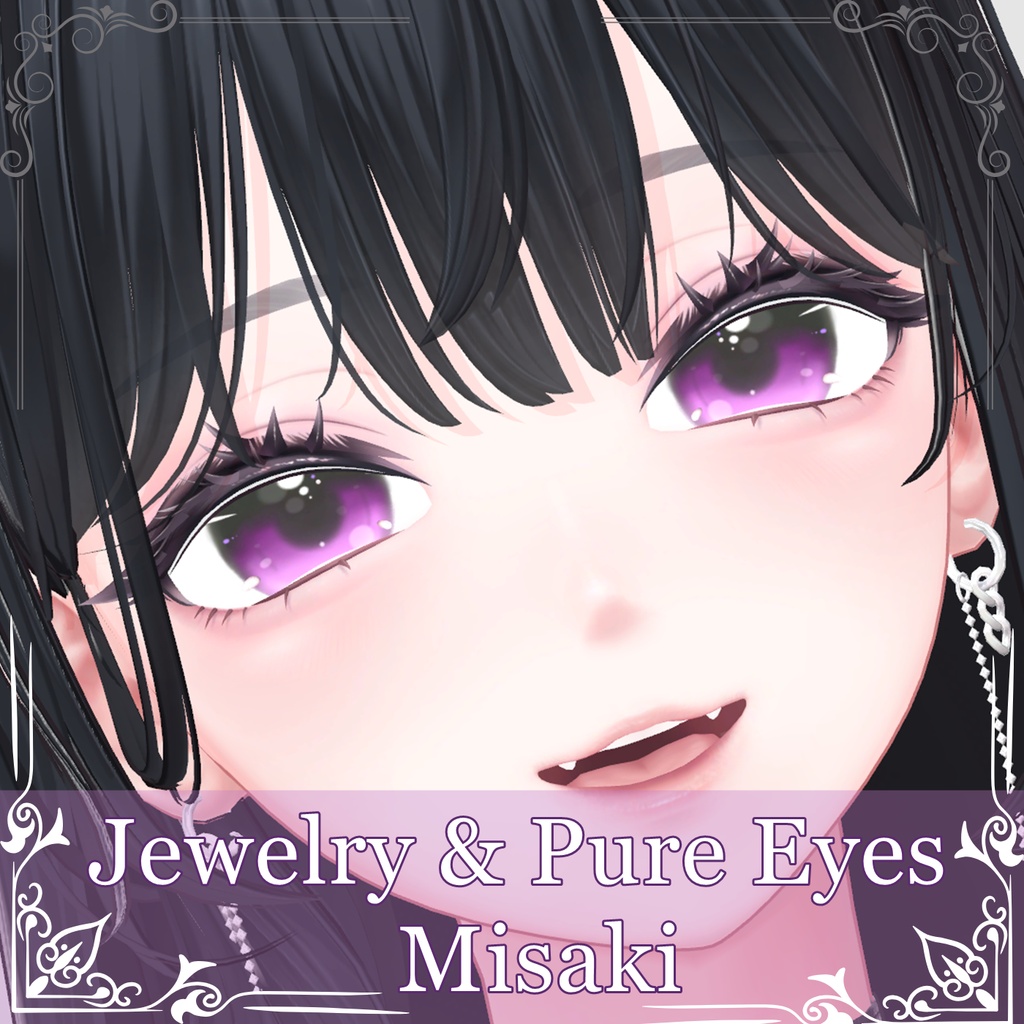 ✨【期間限定SALE】✨ 【海咲 - Misaki】 Jewelry & Pure Eye Textures