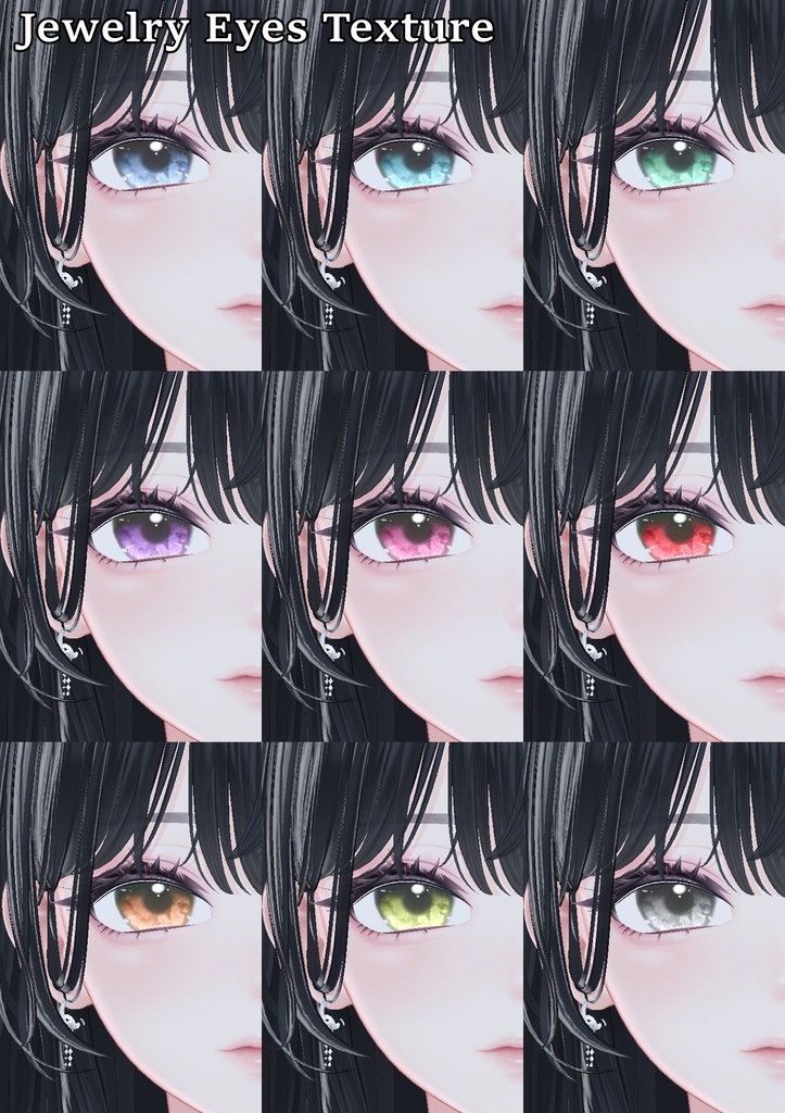 ✨【期間限定SALE】✨ 【海咲 - Misaki】 Jewelry & Pure Eye Textures