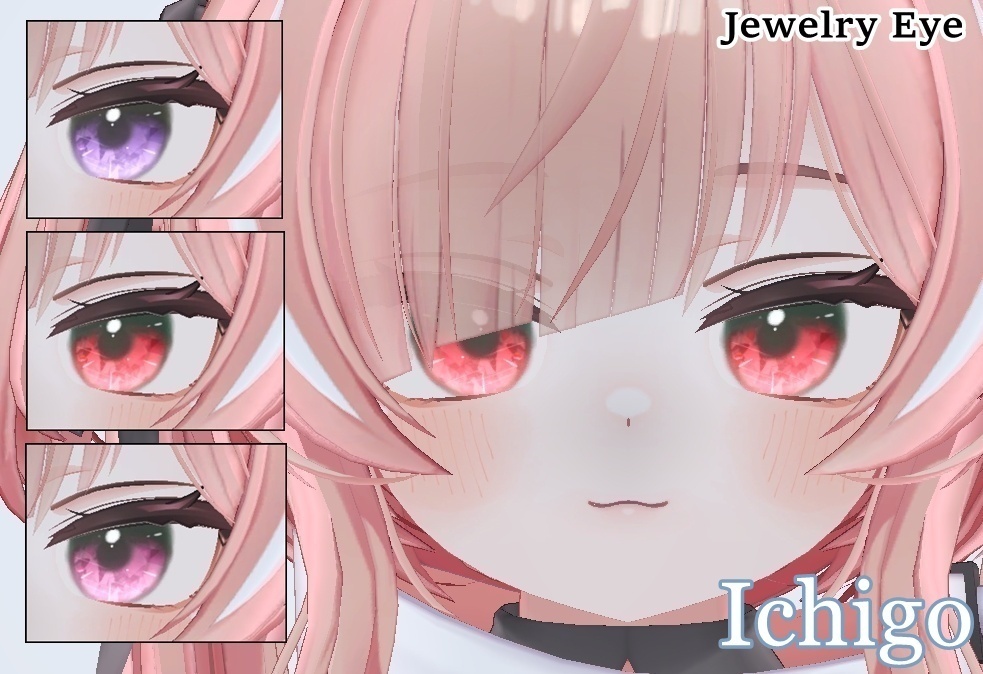 ✨【期間限定SALE】✨ Jewelry Eye Textures 【20アバター対応】