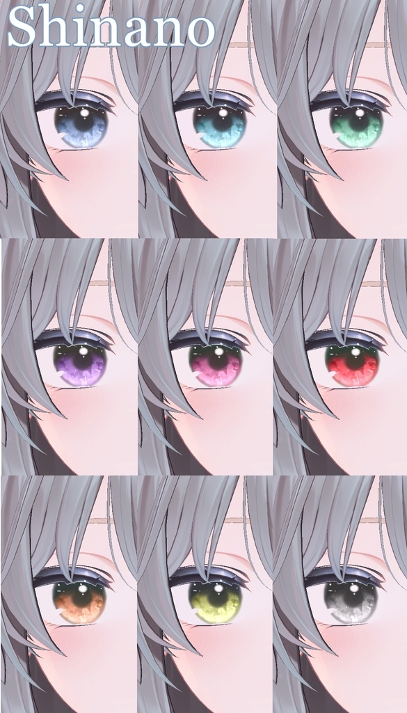 ✨【期間限定SALE】✨ Jewelry Eye Textures 【20アバター対応】