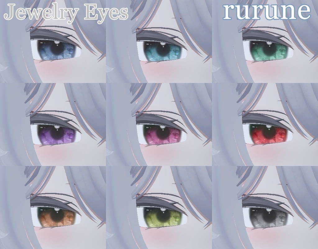 ✨【期間限定SALE】✨ Jewelry Eye Textures 【20アバター対応】